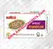 Whiz Chakkar (2PCS) (Yes Bro)
